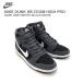 ナイキ  NIKE  ダンク エスビー ズーム ダンク ハイ プロ NIKE DUNK SB ZOOM HIGH PRO