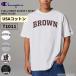  Champion T1011 мужской короткий рукав футболка Brown университет чай тонн eleven USA производства tops cut and sewn C5-D305