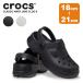  Crocs сандалии CROCS Classic me Lee je-n сабо Kids Classic Mary Jane Clog Kids обувь детский девушка 