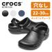 CROCS BISTRO Crocs Bistro 10075 мужской женский для взрослых сандалии [BB]