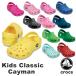 クロックス CROCS キッズ クラシック ケイマン Kids Classic Cayman 10006 サンダル[AA]