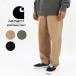  Carhartt Dub дракон I pi-Carhartt WIP MONTANA PANT i030622 мужской рабочие брюки мужской мужчина низ 