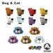 クロックス CROCS ジビッツ　ドッグ&キャット Dog&Cat   シューズアクセサリー 猫 犬 [GRN] [AA-2]