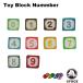 クロックス CROCS ジビッツ jibbitz トイ ブロック 数字 toy block number   クロックス シューズアクセサリー [BLU][AA-2]