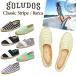 [ outlet ]sorudos sleigh .dosSOLUDOS Classics Try p bar ka espadrille lady's slip-on shoes [ shoes ][AA-3]