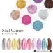  светит ламе g Ritter все 10 вид розовый лиловый Gold Brown голубой серебряный почтовая доставка кошка pohs g Ritter ламе ногти гель ногти 