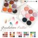  градация Palette 9 -цветный набор все 5 модель градация пудра ногти гель ногти нейл-арт простой ногти 