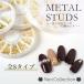  можно выбрать 8 модель metal заклепки 12 вида комплект гель Nailparts metal детали гель ногти нейл-арт Gold Star заклепки морской треугольник 4 угол 