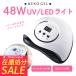 [ есть перевод ] 48w ногти свет UV/LED [ бесплатная доставка ] гель ногти свет LED свет UV свет USB код автоматика ощущение сенсор цифровой счетчик профессиональный легкий 