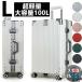 �X�[�c�P�[�X �L�����[�P�[�X 100L ��^ ��e�� �y�� L �T�C�Y 26 �C���` �A���~ �t���[�� �����Y �n�[�h�P�[�X �L�����[�o�b�O �É����� ���[�֗�