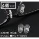  glasses screw type silicon nose pad 2 pair 4 piece 14mm glasses glasses nose pad repair repair parts parts nose ..