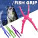  рыба catcher захват для рыбы рыба .. контейнер wani рукоятка рыбалка рукоятка рыба .. рыбалка рыболовная снасть рыболовные снасти красочный 