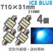 T1031mm LEDХ  4 Х 12V å 21 SMD ֥롼   롼 ͹ؤȯ