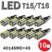 T15 / T16 �o���u LED ���[�������v �o�b�N�����v �|�W�V���������v �i���o�[�� �E�F�b�W�� 12v �� 10�� �z���C�g ��`�O�X�ւł��͂�