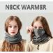  защита горла "neck warmer" защищающий от холода теплоизоляция .. шарф снуд мужской женский для мужчин и женщин флис материалы маска для лица тоже! n857