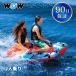  буксировочный камера WOW/wao2 посадочных мест вспомогательный jila Banana Boat лодка Jet Ski 