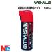 �i�X�J���u ���Ɉ������� �X�v���[ 420ml �h�K ���ю~�� �ϖ��� �ω׏d �G���W�� �p�[�c NASKALUB