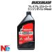  Mercury навесной мотор масло TC-W3 premium масло 2 ход моторное масло 946ml(32oz) 2 cycle оригинальный MERCURY