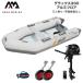  резиновая лодка рыбалка рыбалка Tohatsu 2 лошадиные силы навесной мотор aqua Marina Deluxe 330 5 посадочных мест aluminium пол D комплект 
