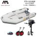  резиновая лодка рыбалка рыбалка Suzuki 2 лошадиные силы навесной мотор aqua Marina Deluxe 330 5 посадочных мест дерево пол D комплект 