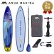 �T�b�v SUP �C���t���[�^�u�� �X�^���h�A�b�v�p�h���{�[�h AQUAMARINA �A�N�A�}���[�i VIBRANT �c�[�����O BT-24VTP