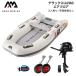  резиновая лодка рыбалка рыбалка Tohatsu 2 лошадиные силы навесной мотор aqua Marina Deluxe U298 3 посадочных мест воздушный поток D комплект 