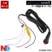  Garmin данные источник питания 4P кабель Echomap ULTRA eko карта Ultra для 16AWG 6ft GARMIN Fish finder Fishfinder (эхолот) рыба детектор 