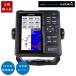  Garmin FF650GPS генератор нет 6 дюймовый GPS Fish finder Fishfinder (эхолот) 