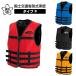  морской спорт для спасательный жилет водный мотоцикл Jet Ski O-1 type Ocean 1 type осмотр судна соответствует страна .. одобрено товар модель F сертификация товар Sakura Mark есть 