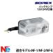  Solex для трейлера задние фонари NF-1/NF-2/NF-E для 12V 24V оригинальный SOREX