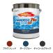 WAKO�y�C���g WAKOECO PLUS  2kg  �D��h��  �u���E�����b�h �`���R�[���u���b�N �_�[�N�u���[ ���R�[�G�R�v���X ���R�[�v���X ���������^ �D��h���h��