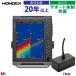 HONDEX( ho n Dex ) HE-1011F 10.4 type цвет жидкокристаллический Fishfinder (эхолот) TD47 генератор комплект 1kW 50&200kHz 2 цикл 