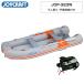 Joy craft резиновая лодка 5 посадочных мест orange peko323 широкий JOP-323W с предварительным осмотром морская рыбалка 