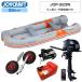  Joy craft резиновая лодка 5 посадочных мест orange peko323 широкий JOP-323W с предварительным осмотром SS комплект Tohatsu 6 лошадиные силы навесной мотор морская рыбалка 