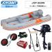  Joy craft резиновая лодка 5 посадочных мест orange peko323 широкий JOP-323W предварительный осмотр нет SS комплект Tohatsu 2 лошадиные силы навесной мотор двигатель . шт. имеется морская рыбалка 