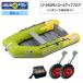  резиновая лодка LF-260RU roll выше пол Achilles × Neo сеть сотрудничество lime желтый 3 посадочных мест предварительный осмотр нет B комплект морская рыбалка 