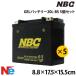 NBC Jet Ski гелевый аккумулятор GEL20L-BS YTX20L-BS сменный товар 5 шт. комплект водный мотоцикл Kawasaki Yamaha Seedoo SEADOO
