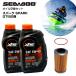 SPARK( Spark ) GTI90 для масло замена комплект 946ml×2(1892ml) неоригинальный масляный фильтр / оригинальный уплотнительное кольцо имеется 