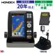  ho n Dex PS-610CII TD04A генератор BMO аккумулятор комплект 5 широкий Fish finder 100W 200kHz Fishfinder (эхолот) 