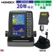  ho n Dex PS-611CNII TD04A oscillator BMO battery set GPS antenna built-in 5 wide GPS Fish finder 100W 200kHz Fishfinder 