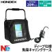  Fish finder ho n Dex PS-711CN глубокий specification Fish finder переносная сумка TD25 генератор GPS антенна встроенный 7 широкий GPS 100W 50/200kHz Fishfinder (эхолот) 