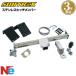  планка с фаркопом Outlander DLA-GG2W нержавеющая сталь TM427830 Suntrex SUNTREX