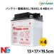  Yuasa Jet Ski аккумулятор 4 шт. комплект YB30CL-B [ электролиз жидкость продается отдельно ] Seedoo seadoo YUASA PWC оригинальный . сопутствующие товары 