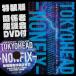  Tokyo head * non фиксирующие детали TOKYOHEAD -NONFIX- DVD имеется ограниченая версия 