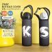  flask cover initial design PET bottle cover shoulder strap child shoulder .. holder case keep cool heat insulation 500ml 600ml for inserting protection 