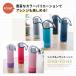 �����J�o�[ �� �⋭ ��C �ꔲ���h�~ �\�h �C�� �V���R�� ���� �J�o�[ 500ml 600ml �{�g���J�o�[ �p �֘A�摜5