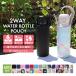 �󂠂� ���� �y�b�g�{�g�� �J�o�[ �z���_�[ �P�[�X �ۗ�  �ۉ� 500ml 600ml ���|�� ����  �q�� �V�����_�[ �ی� �|�C���g���p �֘A�摜5
