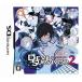 【DS】 デビルサバイバー2 (DEVIL SURVIVOR 2)の商品画像