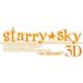 【3DS】 Starry☆Sky ～in Autumn～ 3D [限定版］の商品画像