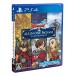 【PS4】 ドラゴンクエストX オールインワンパッケージ(Ver.1~Ver.3)の商品画像